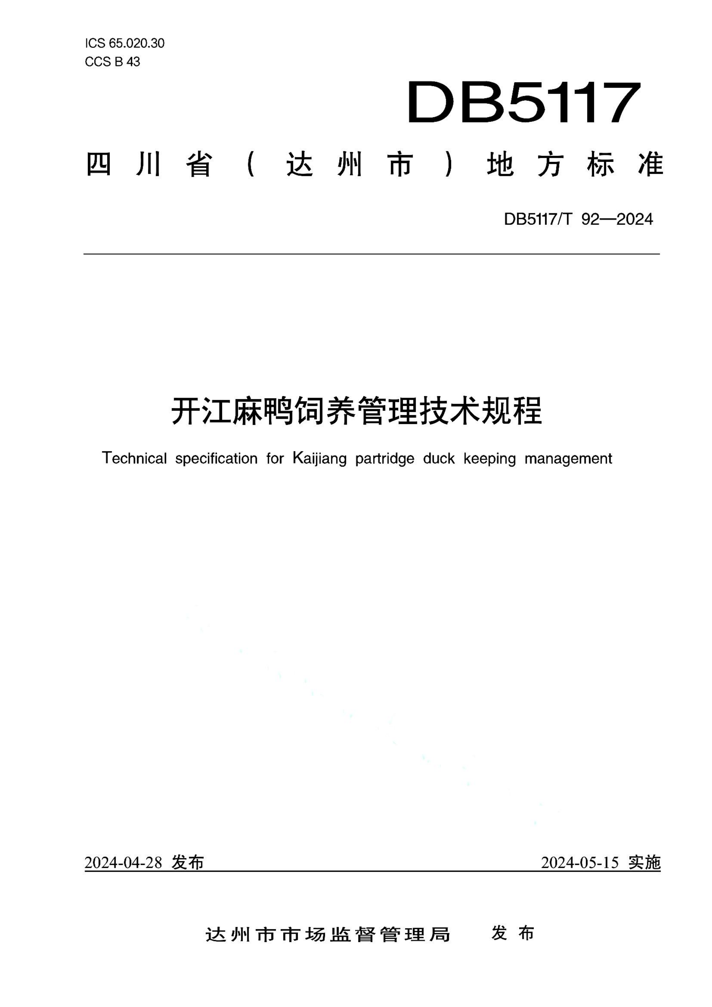 资源详情图